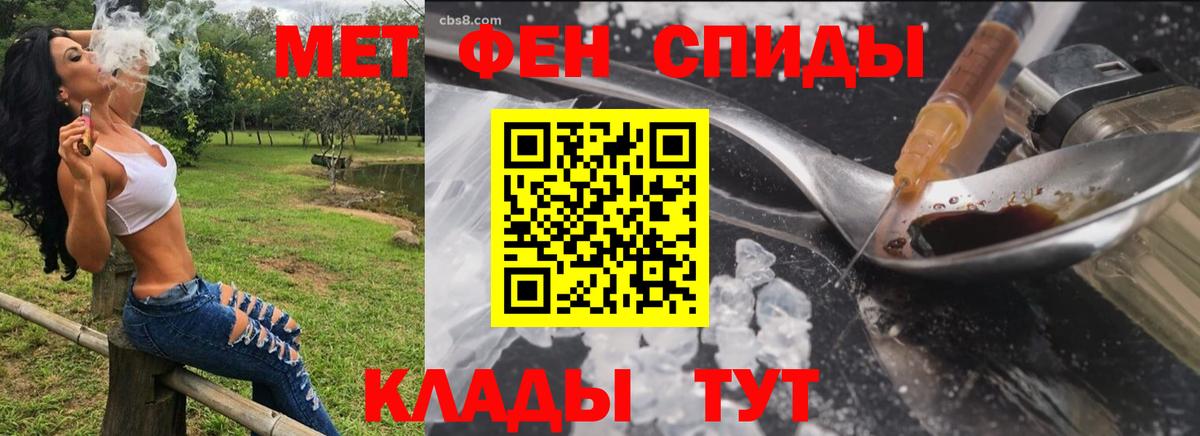 Amphetamine 98% Чернушка