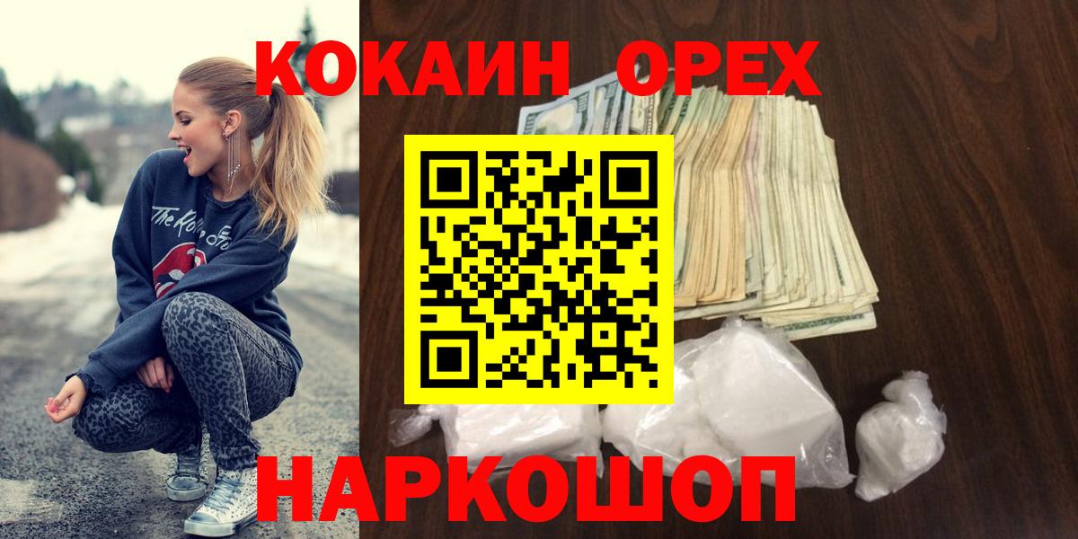 Cocaine Columbia Чернушка