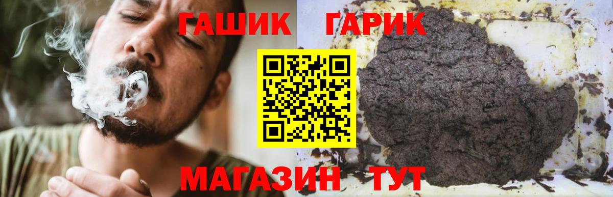 ГАШИШ AMNESIA HAZE  Вход с VPN  ГАШ хэш  Чернушка 