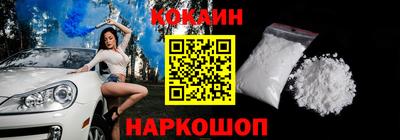 кокаин Чебоксары