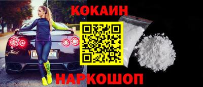 кокаин Чебоксары