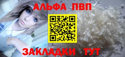 a pvp Чебаркуль