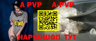 кокаин Чебоксары