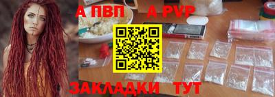 a pvp Чебаркуль