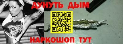 кокаин Чебоксары
