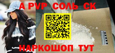 кокаин Чебоксары