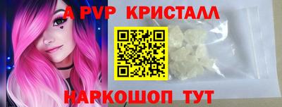 ALPHA PVP Чапаевск