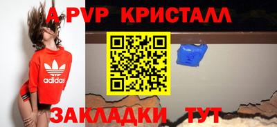 a pvp Чебаркуль
