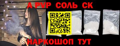 a pvp Чебаркуль