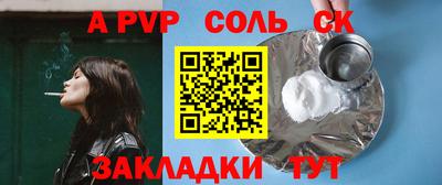 a pvp Чебаркуль