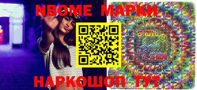 кокаин Чебоксары