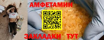 ALPHA PVP Чапаевск