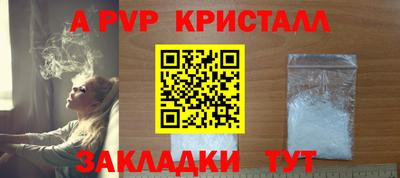 кокаин Чебоксары