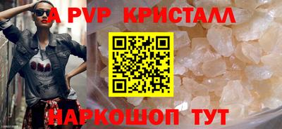 a pvp Чебаркуль