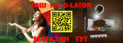 ALPHA PVP Чапаевск