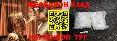 кокаин Чебоксары