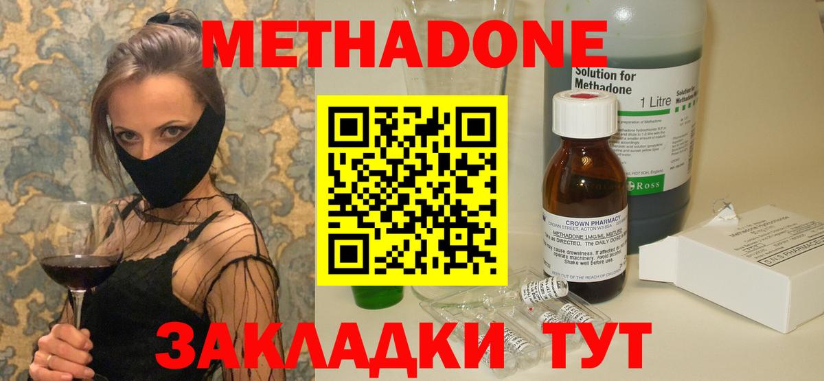 ГАШ  Чернушка  Марихуана  Кокаин  Бошки Шишки  Меф МЯУ МЯУ   Вход с VPN 