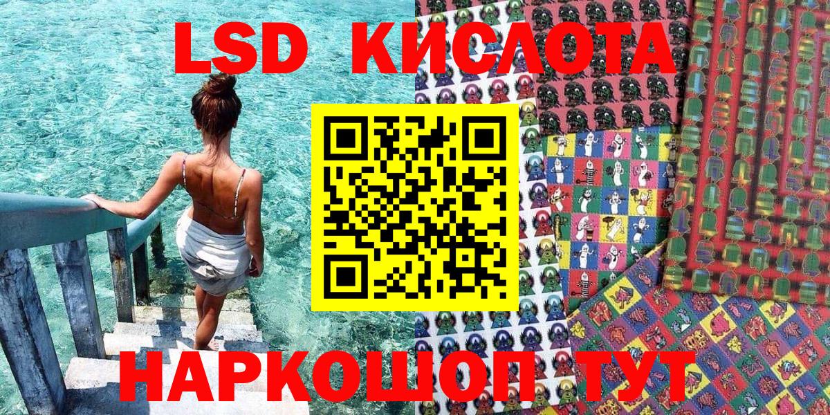 Чернушка  Марки N-bome 1500мкг  Марки NBOMe  Вход с VPN 