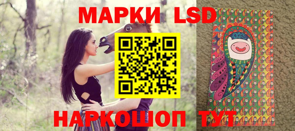 Наркотические марки 1,8мг Чернушка
