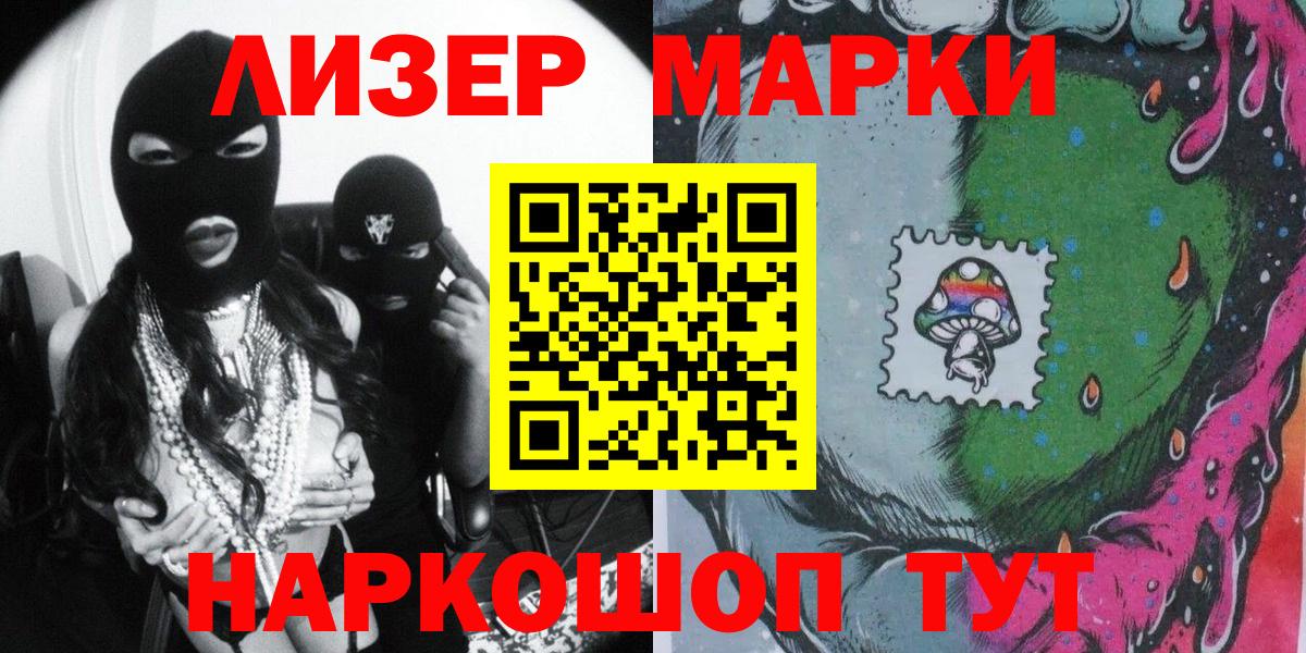 МЕФ Чернушка